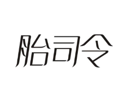 商標原圖