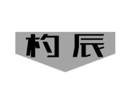 杓辰商标原图 第09类科学仪器