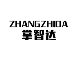 掌智达商标原图 第09类科学仪器
