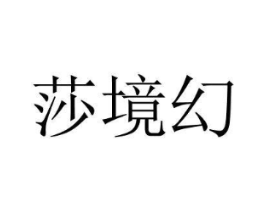 商標原圖