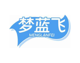 梦蓝飞商标原图 第09类科学仪器