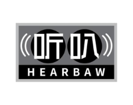 听叭 HEARBAW商标原图 第09类科学仪器