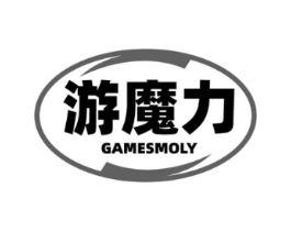 游魔力 GAMESMOLY商标原图 第09类科学仪器