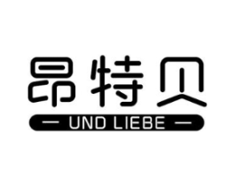 昂特贝  UND LIEBE商标原图 第09类科学仪器