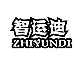 智运迪商标原图 第09类科学仪器