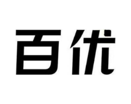 百优商标原图 第09类科学仪器