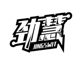 劲慧 JINGSWIT商标原图 第09类科学仪器