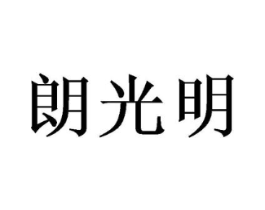 商标原图