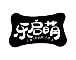 乐启萌 LOCEEMEOU商标原图 第09类科学仪器