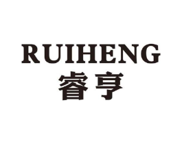睿亨商标原图 第09类科学仪器