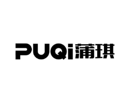 蒲琪商标原图 第09类科学仪器