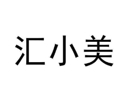 汇小美商标原图 第09类科学仪器