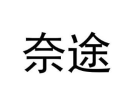 商标原图