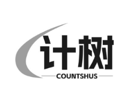 计树 COUNTSHUS商标原图 第09类科学仪器