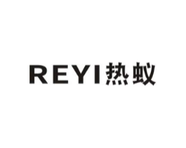 热蚁商标原图 第09类科学仪器