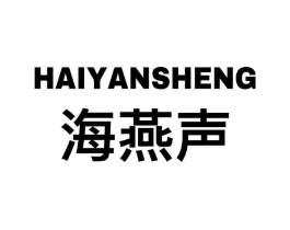 海燕声商标原图 第09类科学仪器