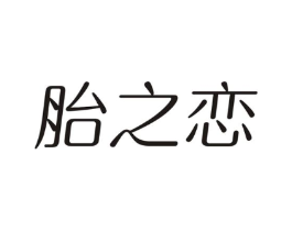 商標原圖