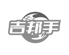 吉邦手商标原图 第09类科学仪器