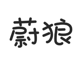 商标原图