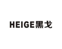 黑戈商标原图 第09类科学仪器