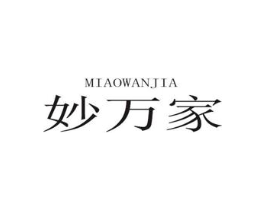 妙万家商标原图 第09类科学仪器
