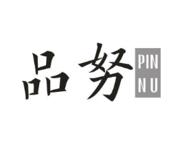 品努商标原图 第09类科学仪器
