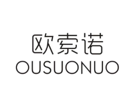 欧索诺商标原图 第09类科学仪器