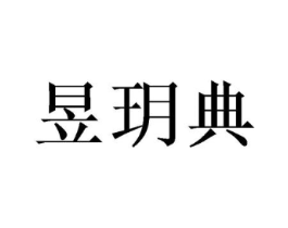 商标原图