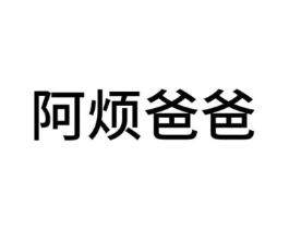 商標原圖