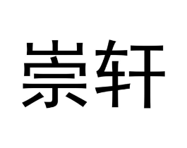商标原图