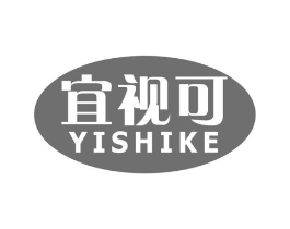 宜视可商标原图 第09类科学仪器