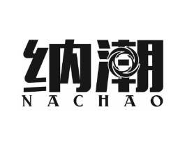 纳潮商标原图 第09类科学仪器