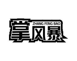商标原图