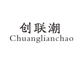 创联潮商标原图 第09类科学仪器