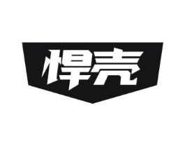 悍壳商标原图 第09类科学仪器
