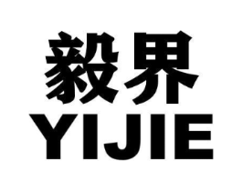 毅界商标原图 第09类科学仪器