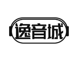 逸音城商标原图 第09类科学仪器