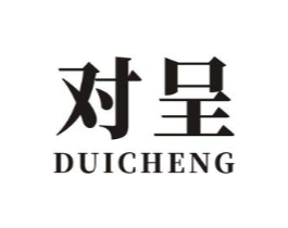 对呈商标原图 第09类科学仪器
