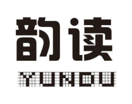 韵读商标原图 第09类科学仪器