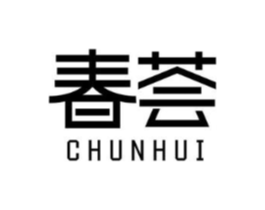 春荟商标原图 第09类科学仪器