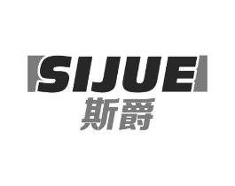 斯爵商标原图 第09类科学仪器