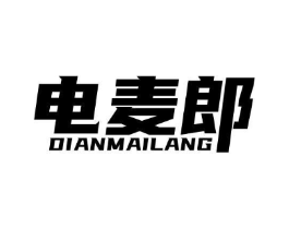 电麦郎商标原图 第09类科学仪器