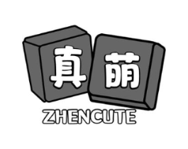真萌 ZHENCUTE商标原图 第09类科学仪器