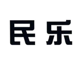 民乐商标原图 第09类科学仪器