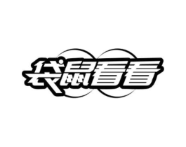 袋鼠看看商标原图 第09类科学仪器