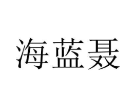 商標原圖