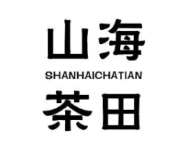 山海茶田商标原图 第09类科学仪器