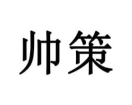 商标原图