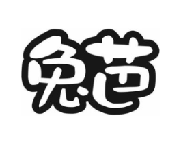 兔芭商标原图 第09类科学仪器