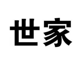 商标原图